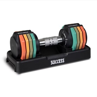 啞鈴 可調式啞鈴組5kg/10kg 塑身啞鈴 健身啞鈴 舉重 電子發票 S5247 S5248 SUCCESS 成功