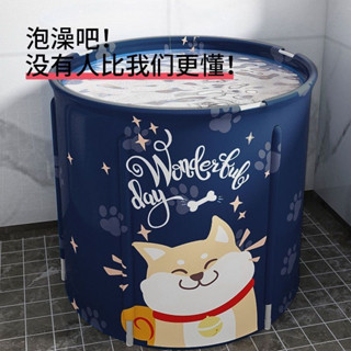 ·沐浴桶成人家用全身折疊泡澡桶大號兒童洗澡-fred百貨
