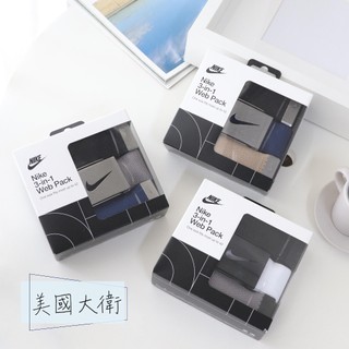 《美國大衛》NIKE 帆布皮帶 3件組 腰帶 皮帶 運動 健身 男 配件 聖誕 禮物【72211】
