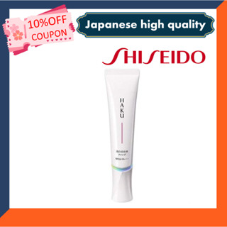 資生堂 HAKU 藥用美白精華粉底液 #オークル20 [日本直銷]