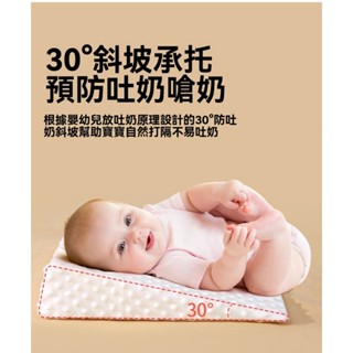 🔥現貨當天出還免運臺灣出貨🔥防溢奶枕 斜坡枕 嬰兒枕頭 防吐奶枕 兒童枕頭 豆豆枕 豆豆絨枕頭 兒童枕頭套 餵奶枕 寶寶