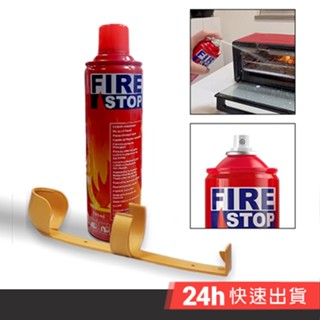 EZmakeit FIRS 輕便型家用/車用泡沫滅火器 車用/家用 滅火神器 車用/家用滅火器 車用滅火器 家用滅火器