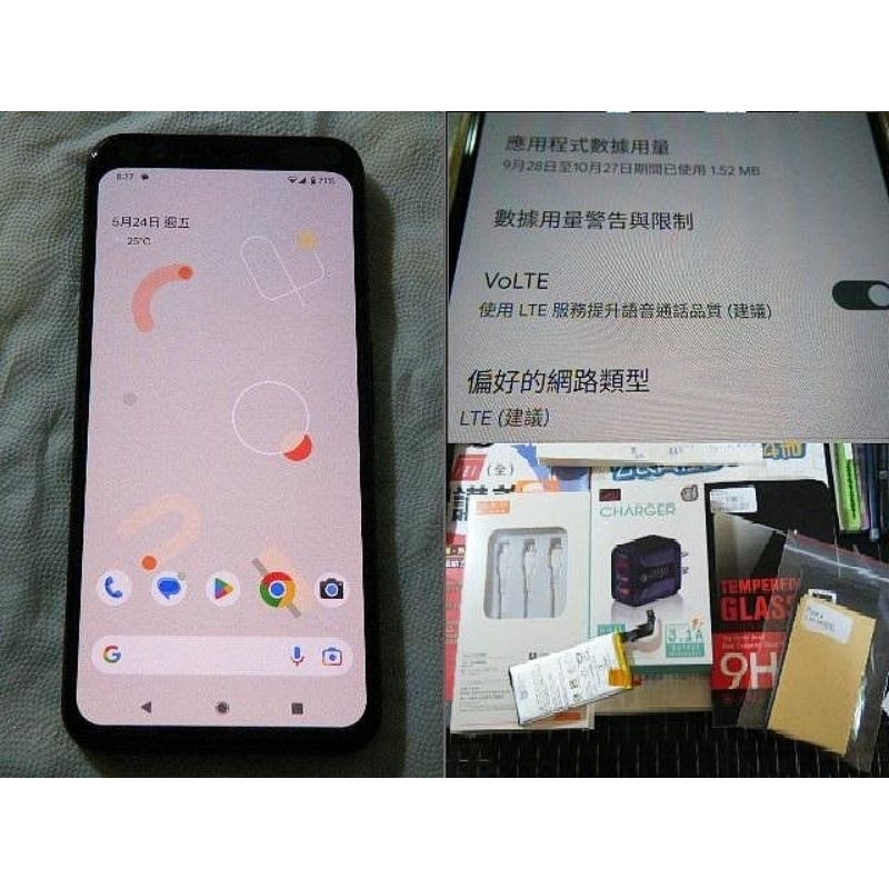 {9.5新_已換電池} google Pixel 4 (6G_128G_最佳手握感) 附:全新保護套+保護貼+充電器