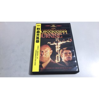 R3-1《好書321KB康》【DVD】烈血大風暴 Mississippi Burning 金·哈克曼-得利影視