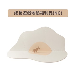 福利品【Pato Pato】Hello new bomb! 月齡紀錄成長蛋型遊戲地墊 / 贈12月齡數字 / 請詳讀內文