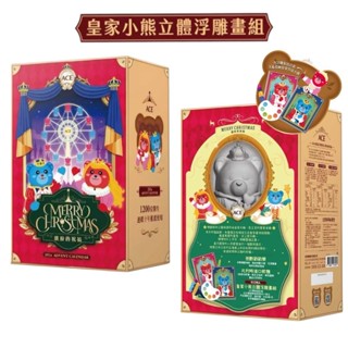 比利時進口 ACE 2024聖誕月曆禮盒(繽紛的祝福)/禮盒/ACE軟糖/萬聖節禮物/聖誕節禮物