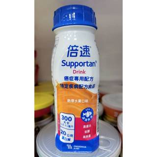 倍速癌症專用配方200ML(熱帶水果) 售價168元 效期2025 11月