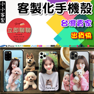 ZenFone7Pro客製化手機殼ASUS ZenFone 7 Pro ZS671KS.ZF7pro空壓殼/小小客製/