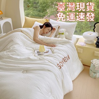 【FEIBL】臺灣現貨免運速發 5A母嬰級泡泡紗大豆加厚冬被 孕婦級抗菌被子 3秒速熱被芯 裸睡貼身被胎 冬季保暖棉被