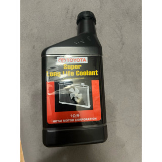 TOYOTA豐田冷卻液 水箱精超商限4瓶蝦皮店5瓶
