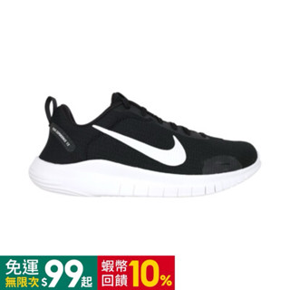NIKE 男生 訓練鞋 穿搭鞋 慢跑鞋 男 - DV0744004 男生運動鞋