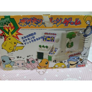 絕版 2手 TOMY Pokémon 寶可夢 神奇寶貝 夾娃娃機 迷你 娃娃機 抓娃娃