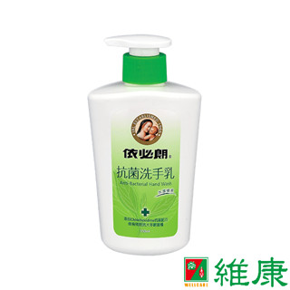 依必朗 抗菌洗手露 水漾綠茶香 (350ml/瓶) 維康