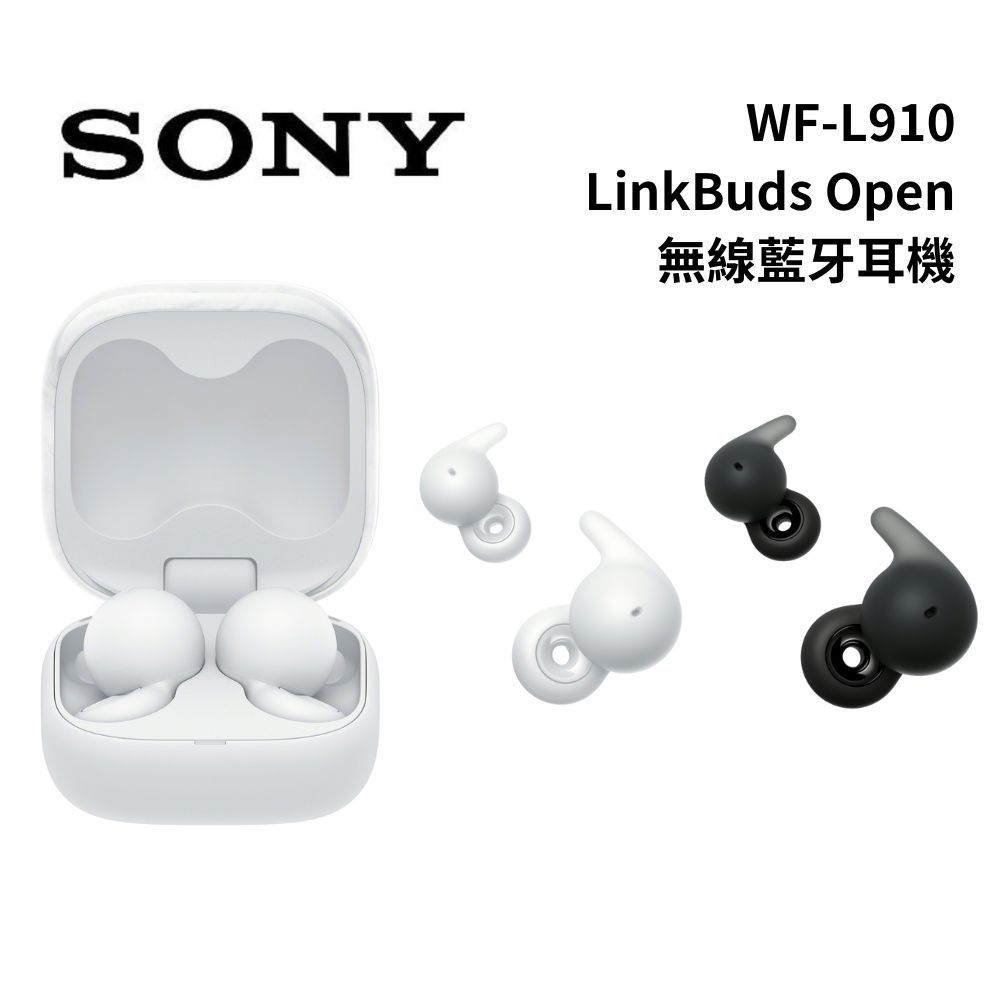 (可超取隔日到)SONY 索尼 WF-L910 (聊聊可議) 真無線藍牙耳機 公司貨 ※買再贈輔助耳勾※