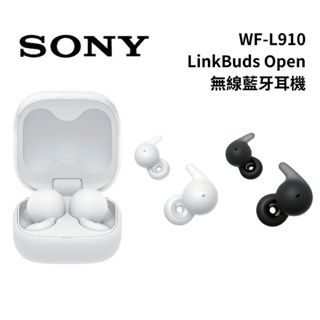 SONY 索尼 WF-L910 (聊聊可議) 真無線藍牙耳機 公司貨 ※買再贈輔助耳勾※