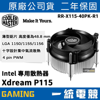 【一統電競】酷碼 Cooler Master X Dream P115 CPU散熱器 RR-X115-40PK-R1