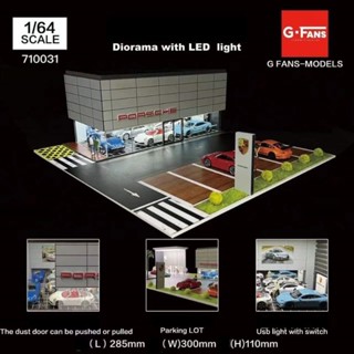 《64SHOP》G FANS｜Porsche 保時捷汽車展示中心｜1/64比例建築模型 停車場場景｜USB線控燈光