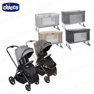 chicco-Next2Me Forever多功能成長安撫嬰兒床邊床+Mysa時尚手推車(輕奢版羅馬古城/限定版雪豹灰)