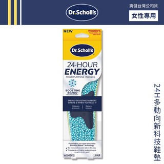 DR. SCHOLL'S 爽健 24小時多動向新科技鞋墊 (女用) 運動鞋墊 慢跑 健身【DDBS】