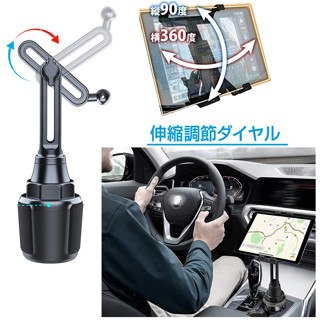 隔日到貨 ipad mini air pro 4 5 6 7 9 10 gps 馬 平板電腦汽車用螢幕固定架車架 杯架