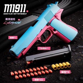 免運 柯爾特1911 軟彈反吹自動回膛玩具 射擊玩具 機械連發 模擬玩具發射器 科教模型 安全軟彈 兒童玩具 生日禮物