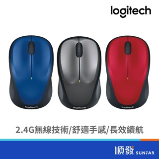 Logitech 羅技 M235 新款 紅/藍/銀黑 無線滑鼠