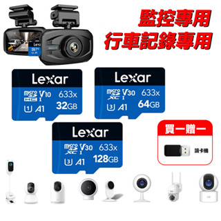 Lexar 記憶卡 128G 行車記錄儀 監視器 MicroSD TF 32G 64G 攝影機 手機 內存卡 633X