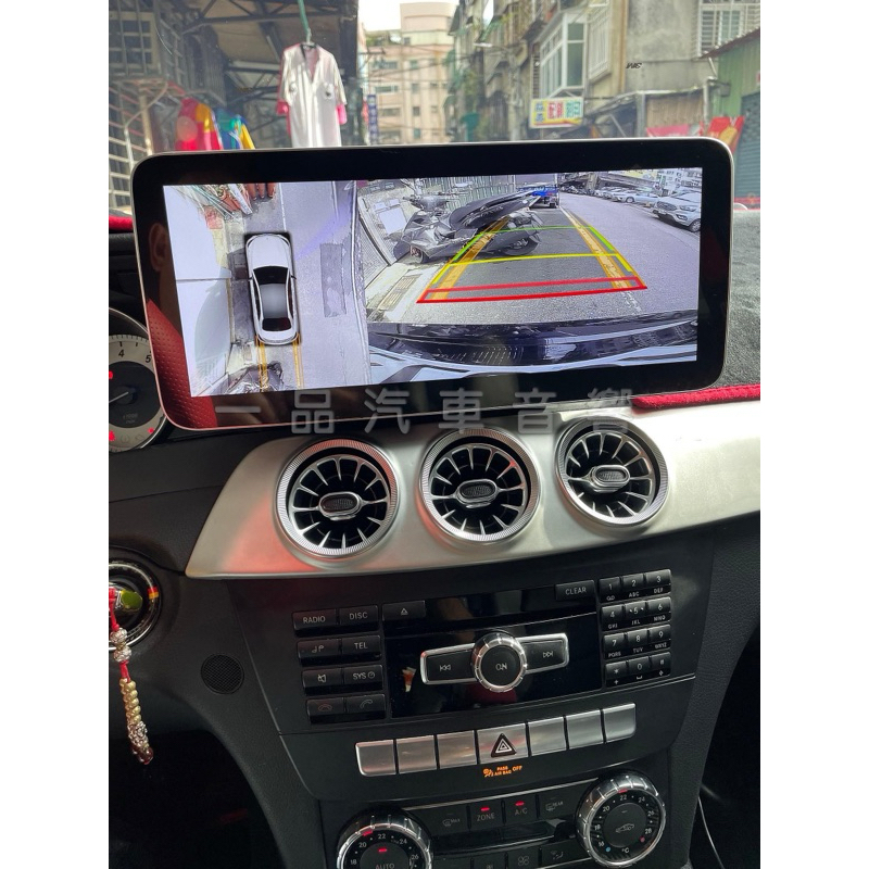賓士 W204 360環景12.3吋螢幕安卓機 8核心正版導航 網路電視 C200 C250 C300 C63