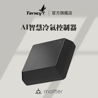 【小燕科技 Terncy】AI智慧冷氣遙控器 (matter認證) 空調控制 Homekit /Google Home