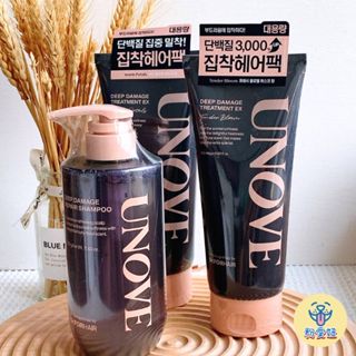 【粉愛妞♡熱銷♡】 unove 深層修護洗髮精 洗髮精 深層損傷修護髮膜 護髮膜 蛋白滋養 500mL 韓國 官方