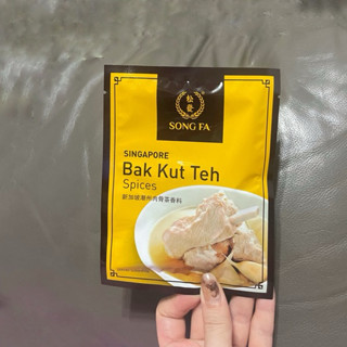 新加坡必買伴手禮代購 松發肉骨茶