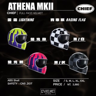 『EN安全帽』免運 Chief 小帽體 山車帽 內鏡山車帽 復古全罩 ATHENA MKII 限量 內建墨鏡 越野帽