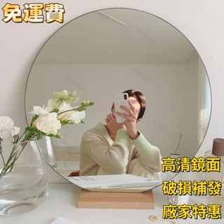 破損包賠-【免運費】化妝鏡臺式桌麵鏡子桌麵宿捨用梳妝鏡不帶燈圓形鏡子實木底託led