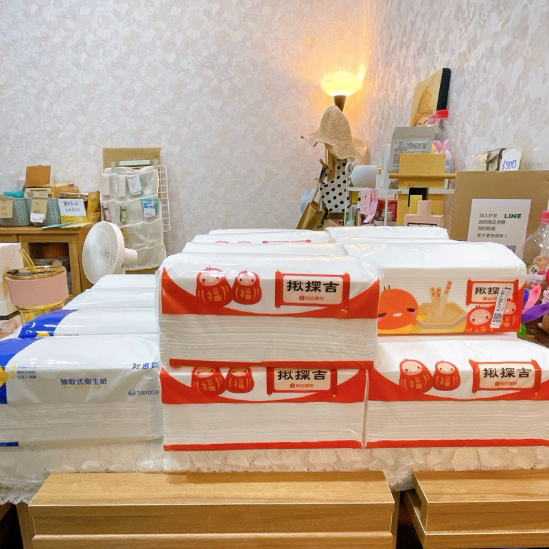 （親取）揪探吉、好惠買 蝦皮衛生紙 150抽每包7元；100抽3層$8元