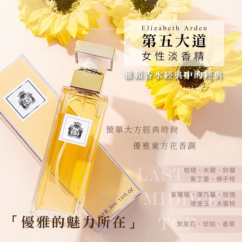 WARMKISS 第五大道香水 30ml【33348】