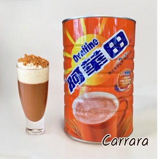 【卡拉拉咖啡精品】 1800g 阿華田 營養 巧克力 麥芽 飲品 鐵罐裝有效期限:2026/06/19