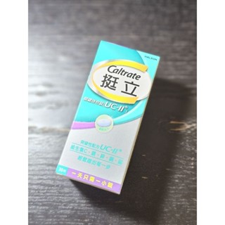 【🚀快速出貨】本店適用指定超商免運券 現貨 便利商店取貨付款 挺立關鍵迷你錠 UC-II (30錠)