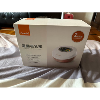 Combi 電動吸乳器 （二手） 保固已過