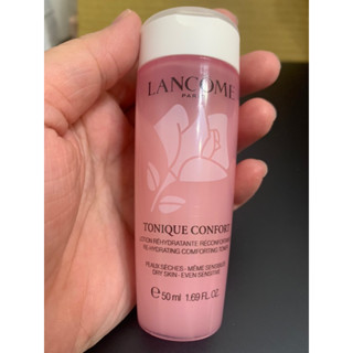 蘭蔻 溫和保濕水50ml 粉水50ml 保濕化妝水小樣