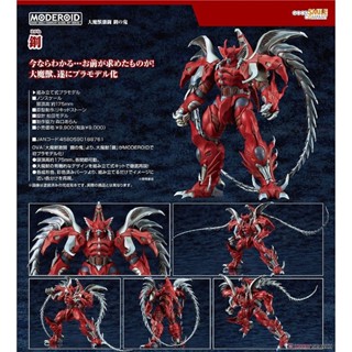 「嚕米模型屋」全新現貨 日版 GSC 組裝模型 MODEROID 大魔獸激鬥 鋼之鬼 鋼 組裝模型 高約17.5cm