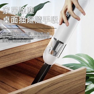 臺灣12h出貨 吸塵器 mini吸塵器 無線吸塵器 小型吸塵器 手持吸塵器 車用吸塵器 迷你吸塵器 汽車吸塵器 小吸塵器