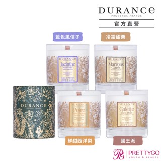 DURANCE 朵昂思 香氛蠟燭(280g)-節慶版D-原廠公司貨-多款可選【美麗購】