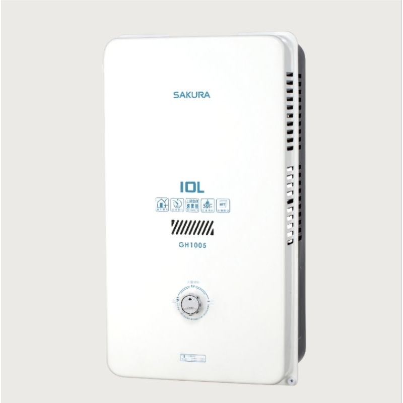 【舊換新  】GH1005 GH-1005 北中南安裝來電優惠價10公升 公寓 防風 瓦斯 熱水器 無氧銅水箱 有水盤