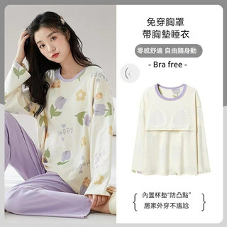 台灣出貨【Sasa女裝】帶胸墊睡衣 秋冬睡衣 套裝睡衣 可愛睡衣女 長袖睡衣 女生睡衣 韓版睡衣 保暖睡衣 居家服可外穿