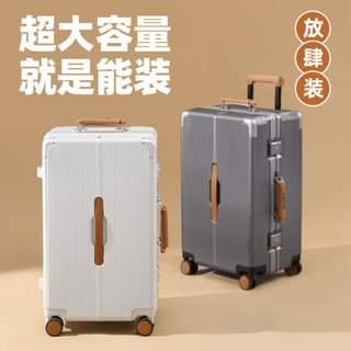 🔥臺灣出貨 行李箱 高檔 20寸 鋁框 拉桿箱 24寸 新款 靜音 萬嚮輪 28寸 複古 旅行箱 密碼箱