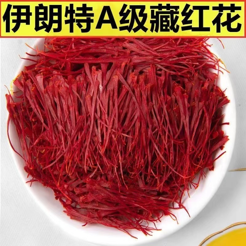 最新貨 伊朗進口一級藏紅花 25克西紅花 藏紅花 非西藏藏紅花25克 不染色 台灣熱銷