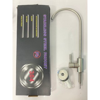 【水淨淨水】SUS不鏽鋼鵝頸水龍頭2分出水，過濾器龍頭/RO淨水器龍頭