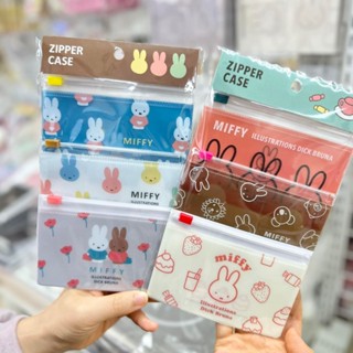🎏現貨🎏 米菲兔 夾鏈袋 小物 收納 三件組 日本代購 miffy 療育 交換禮物