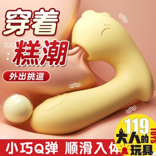 【模擬人吮吸 入體爆震】成人 情趣 電動按摩棒 高潮 吸允器 自慰棒 按摩棒 情趣玩具 成人玩具 跳蛋 性玩具 情趣用品