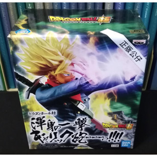 現貨 正版（日版：金證）七龍珠 渾身の一擊 特南克斯 公仔（新品，盒況普通，內袋全新未拆封）